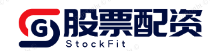 实体配资公司,配资平台网,配资炒股开户